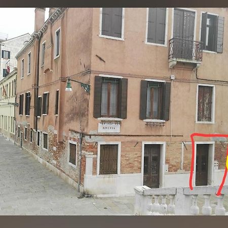 Ponte San Lorenzo apartment Venezia Esterno foto
